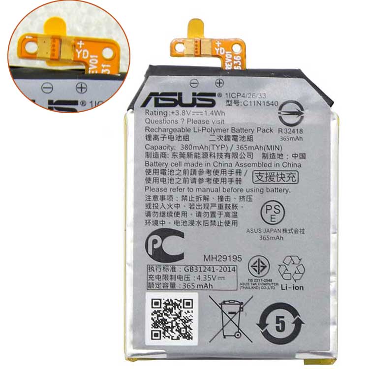 アスース ASUS C11N1540 バッテリー